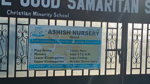 Ashish Nursery gallery image 3