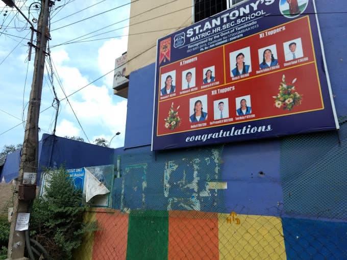 St. Antonys Matric Hr Sec School Pallikaranai photo 1