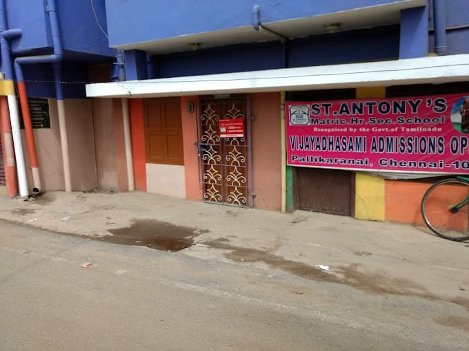 St. Antonys Matric Hr Sec School Pallikaranai photo 2