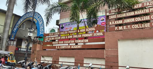Rajiv Gandhi English Primary and High School gallery image 1