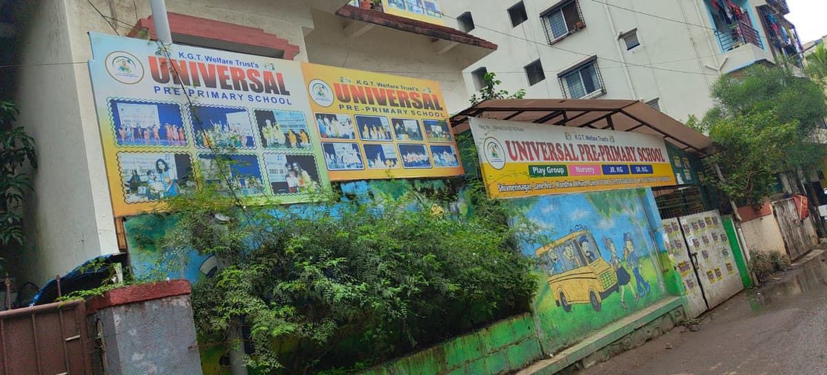 Universal Pre Primary School photo 3