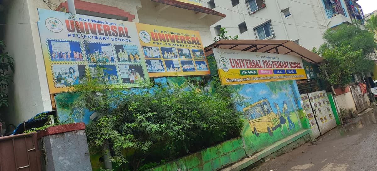 Universal Pre Primary School photo 1