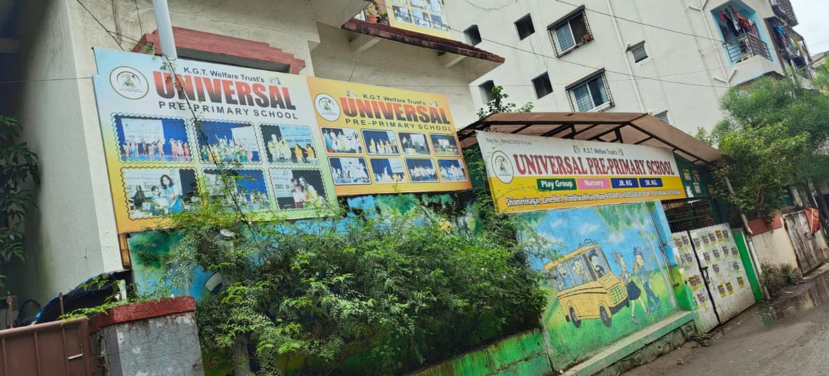 Universal Pre Primary School photo 2