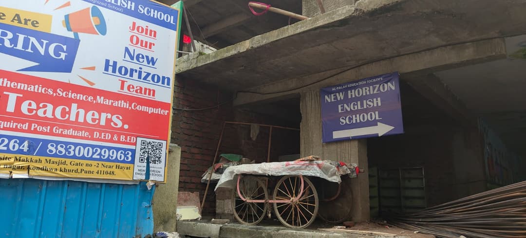 New Horizon English School photo 2