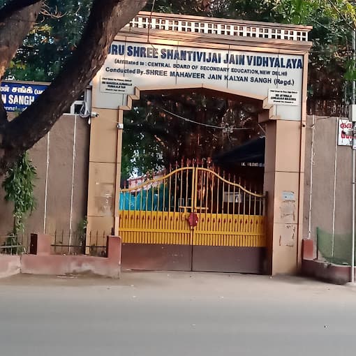 Guru Shree Shantivijai Jain Vidyalaya Vepery photo 4