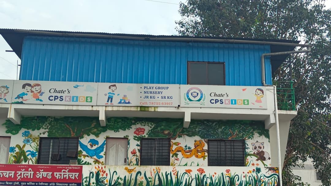 Chate's CPS Kids photo 1