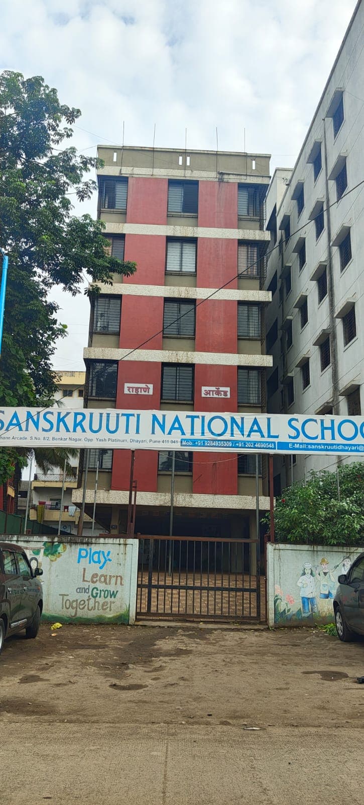 Sanskruti National School photo 2