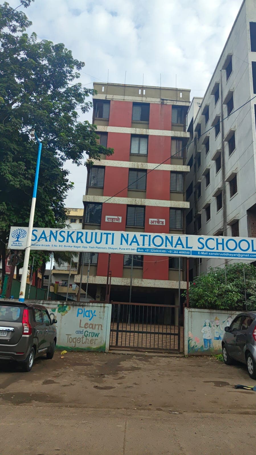 Sanskruti National School photo 1