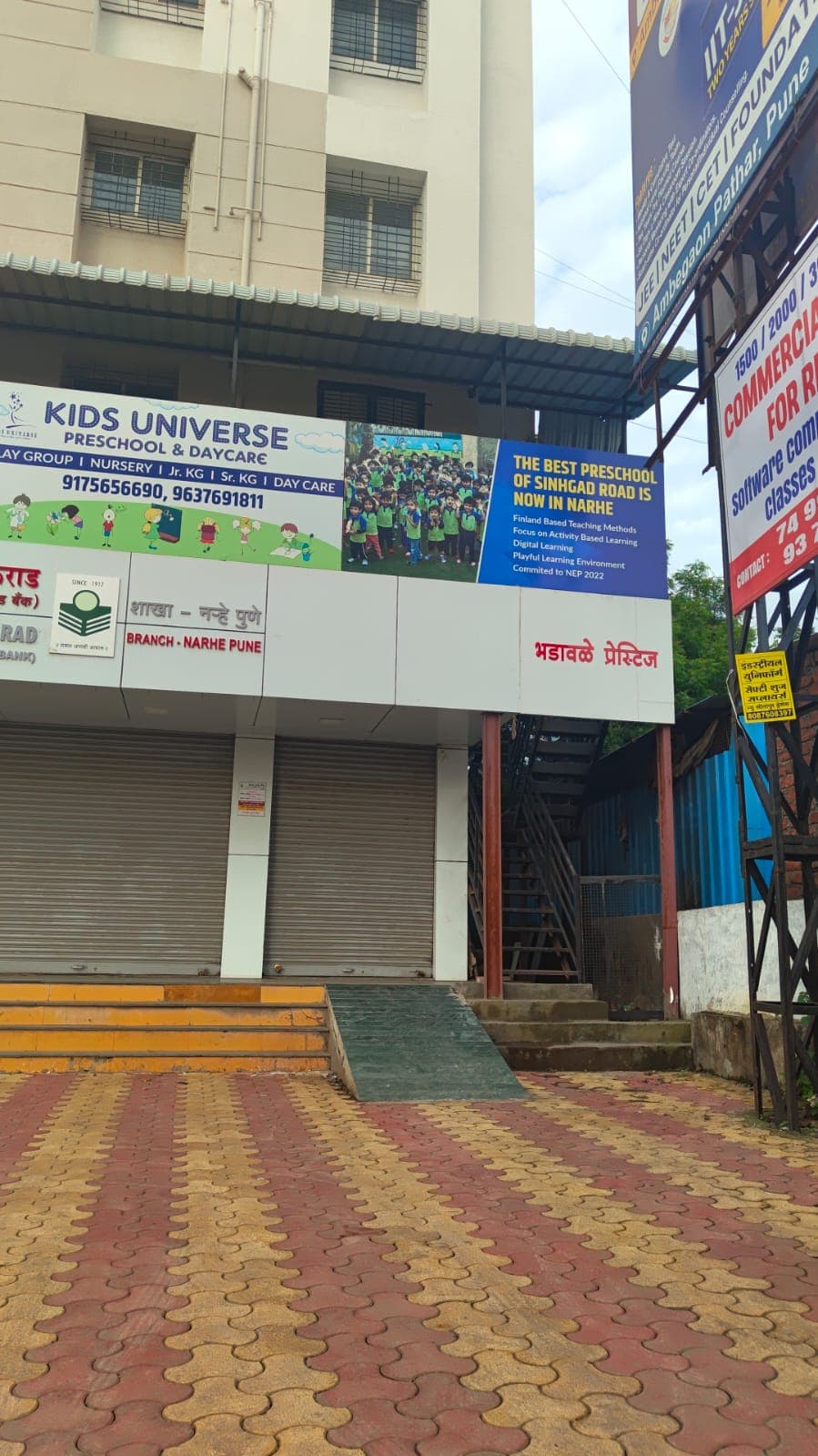 Kids Universe photo 4