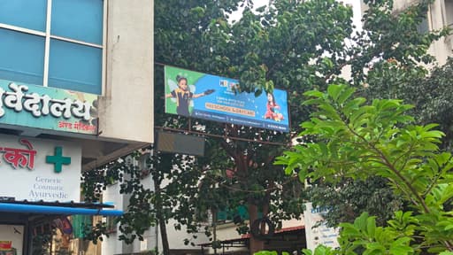 Helios Juniors Ambegaon gallery image 5