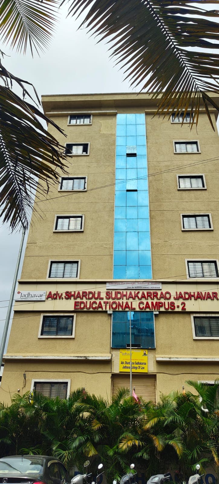 Adv Shardul Sudhakarrao Jadhavkar School photo 3