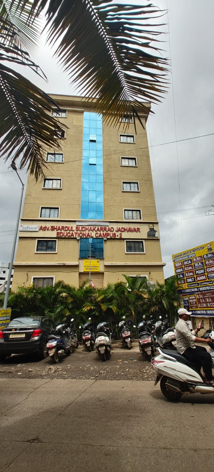 Adv Shardul Sudhakarrao Jadhavkar School photo 1