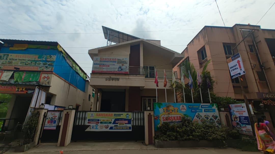 Sanskar International School photo 2
