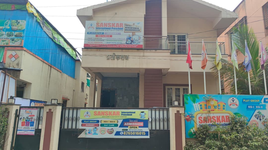 Sanskar International School photo 1