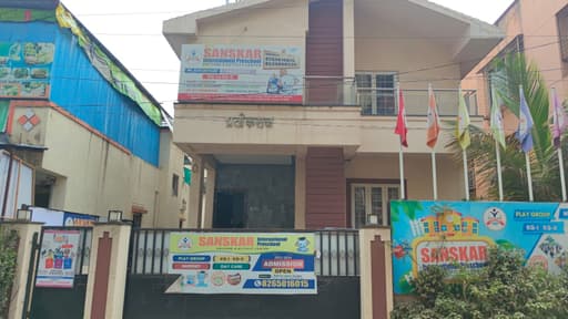 Sanskar International School gallery image 2