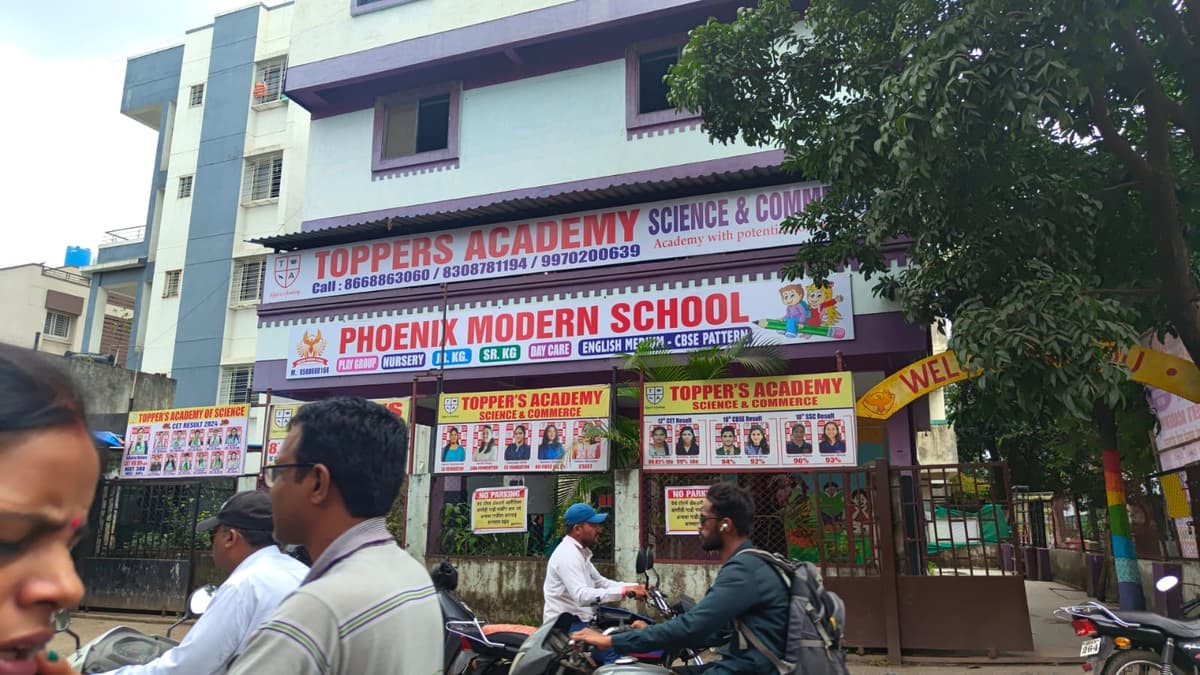 Phoenix Modern School photo 2
