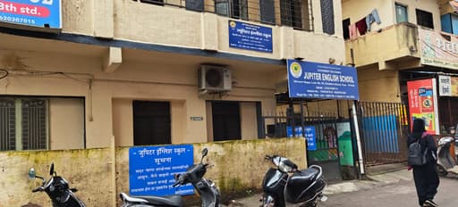 Jupiter English School gallery image 4