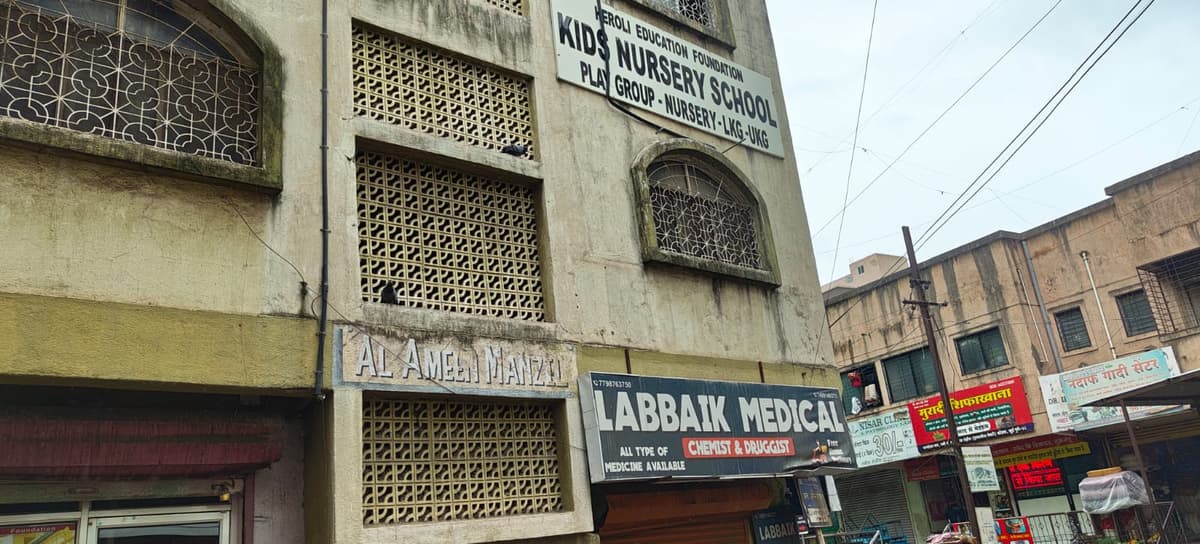 Kids Nursery School photo 2