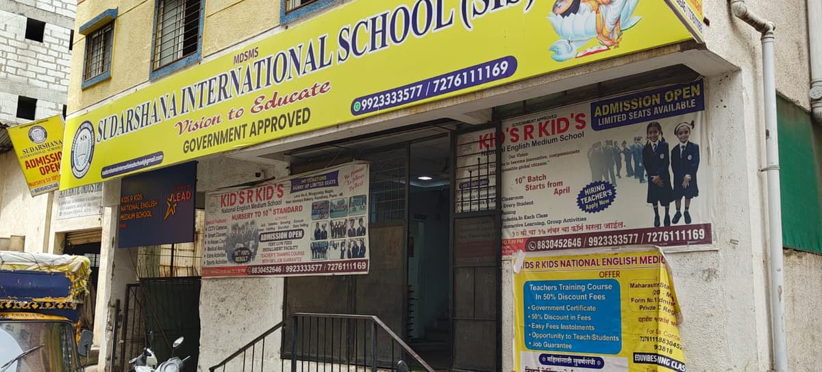Sudarshana International School photo 1