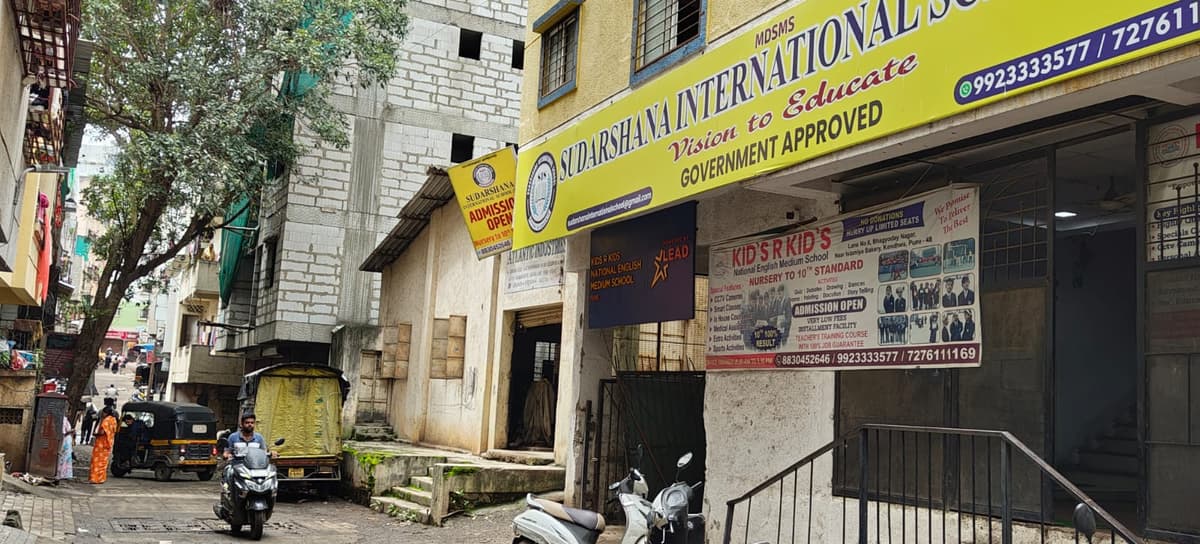 Sudarshana International School photo 2