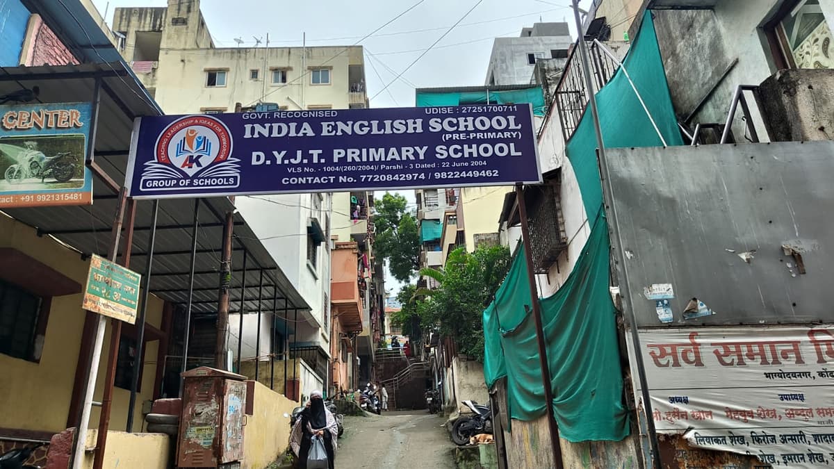 India English School photo 2
