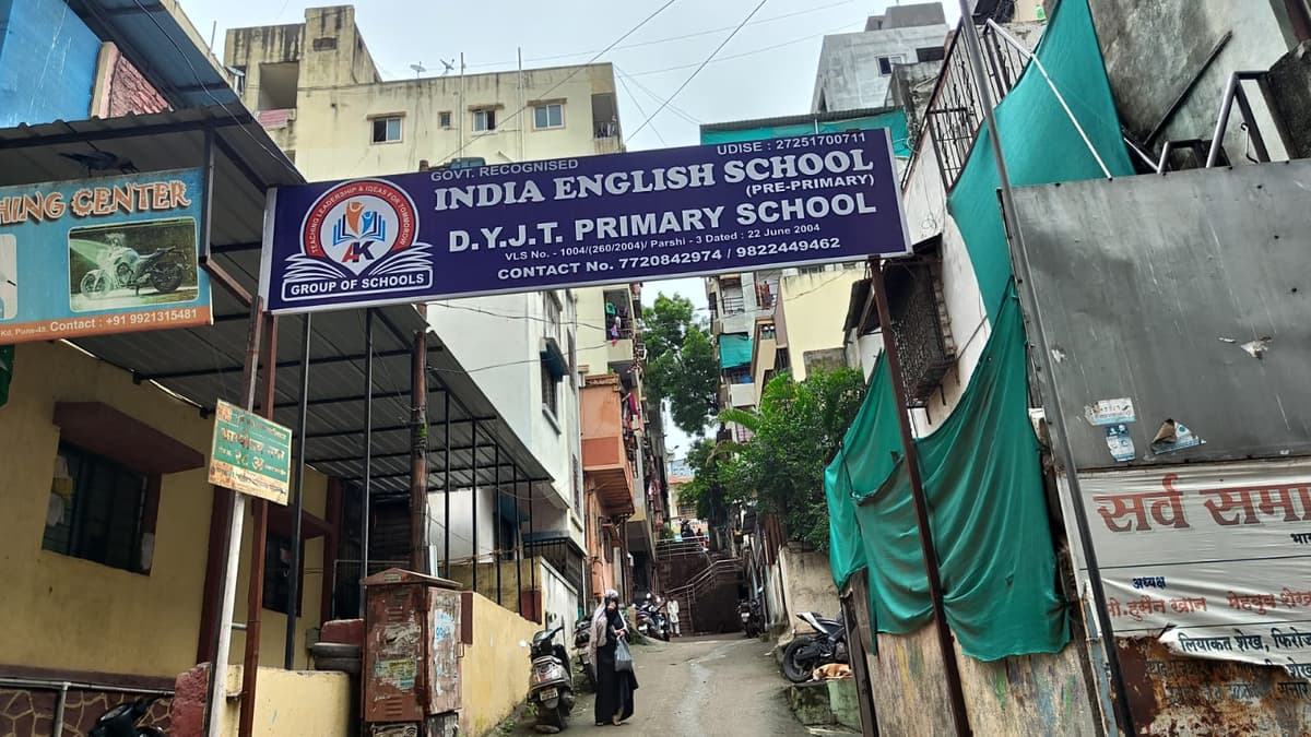 India English School photo 1