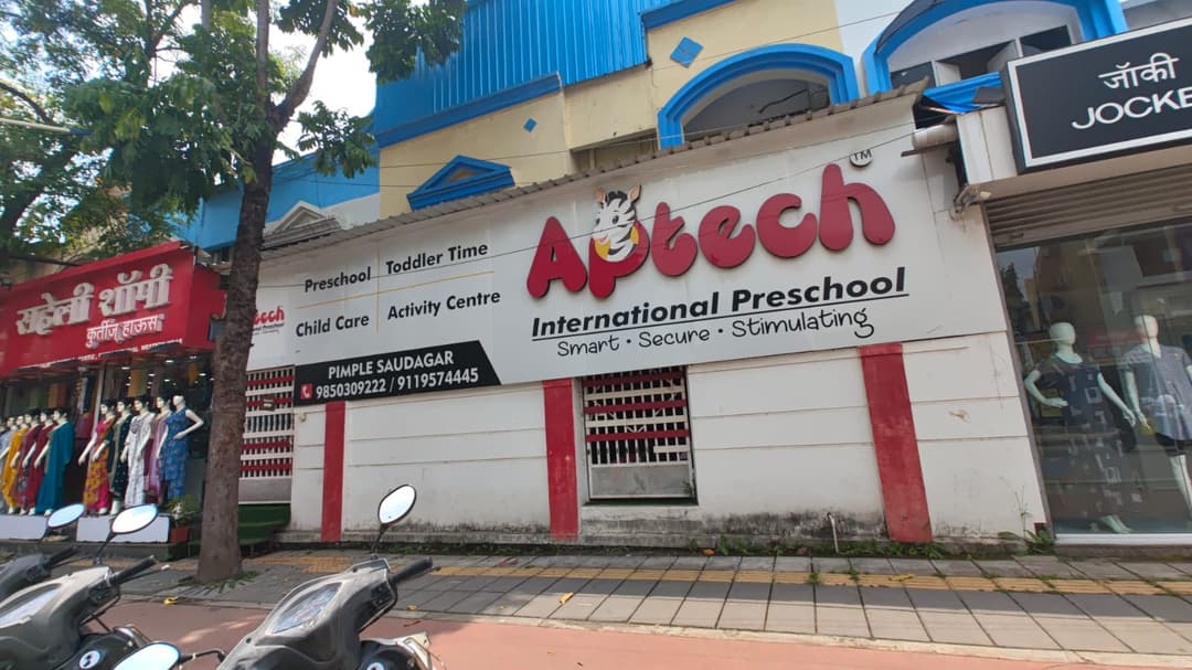 Aptech International School Pimple Saudagar photo 3