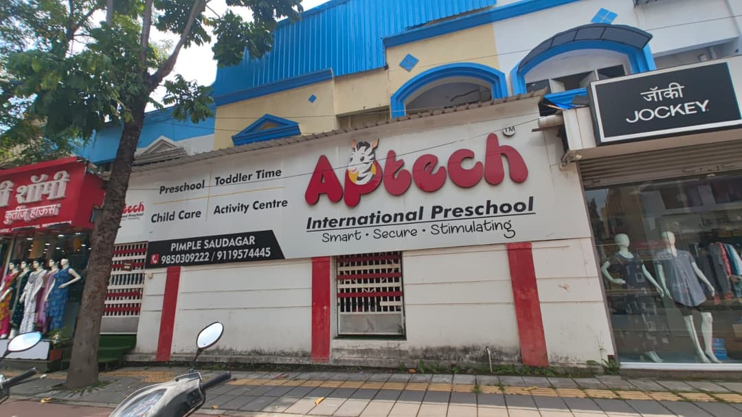 Aptech International School Pimple Saudagar photo 1