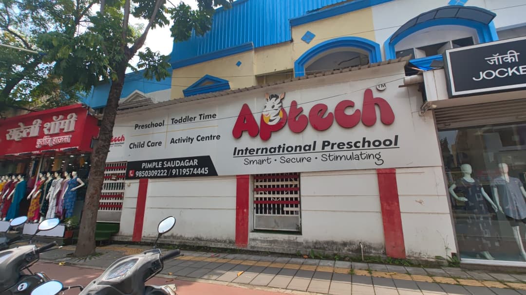 Aptech International School Pimple Saudagar photo 2