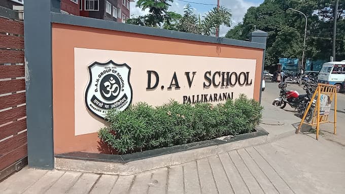 D.A.V. School Pallikaranai photo 1