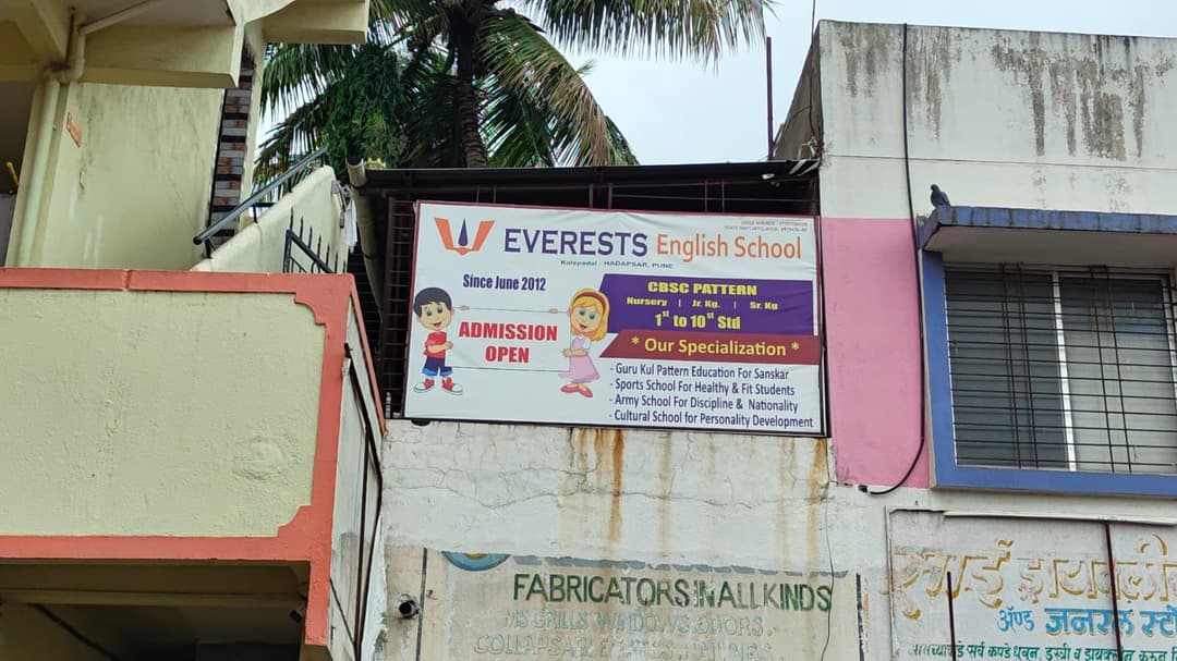 Everests English School photo 4