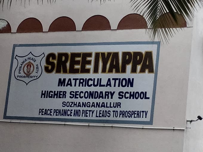 Sree Iyappa Matriculation School Sholinganallur photo 1