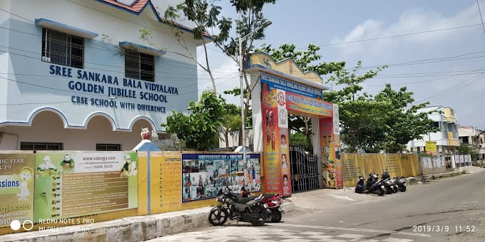 Sankara Bala Vidyalaiya Pallikaranai photo 1