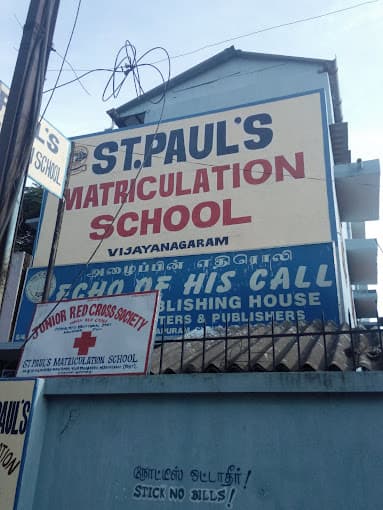 St. Paul's Matric School Medavakkam photo 1