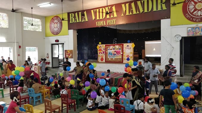 Bala Vidya Mandir Senior Secondary School Adyar photo 1