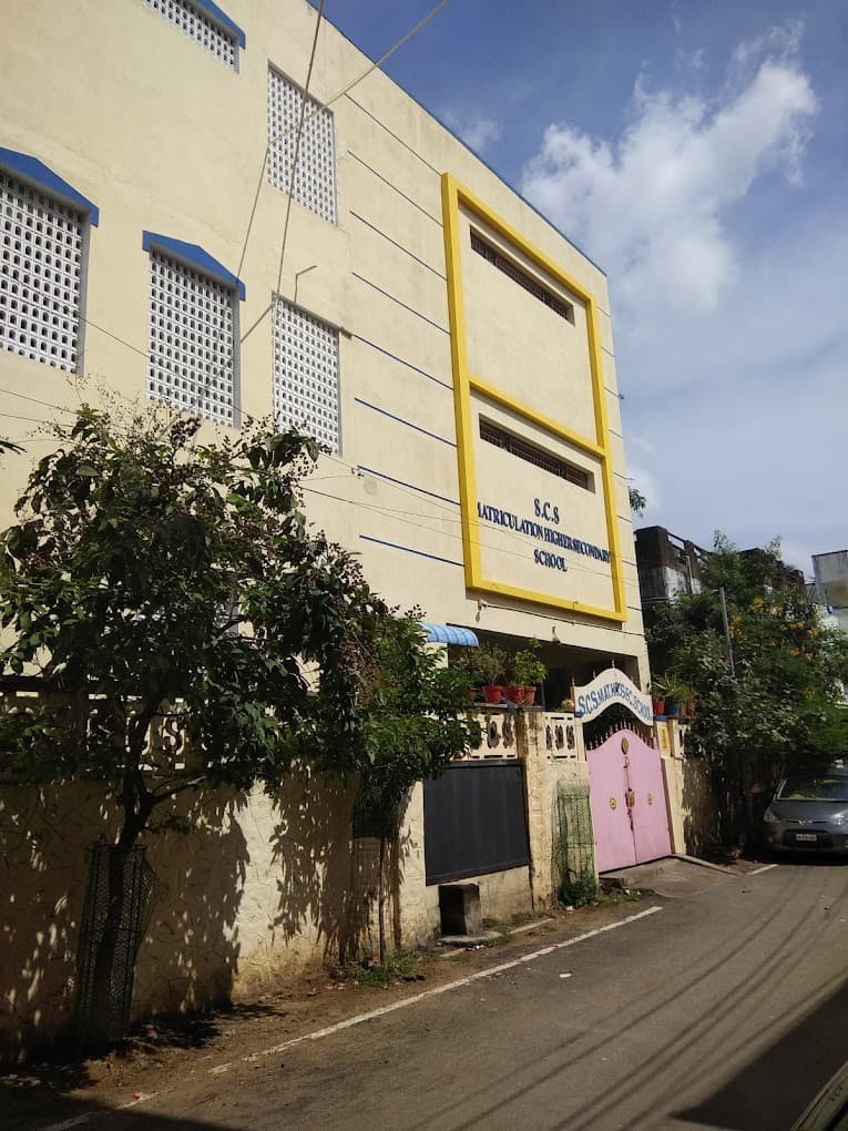 S.C.S Matriculation Higher Secondary School Chromepet photo 2