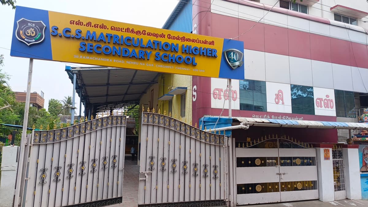 S.C.S Matriculation Higher Secondary School Chromepet photo 1