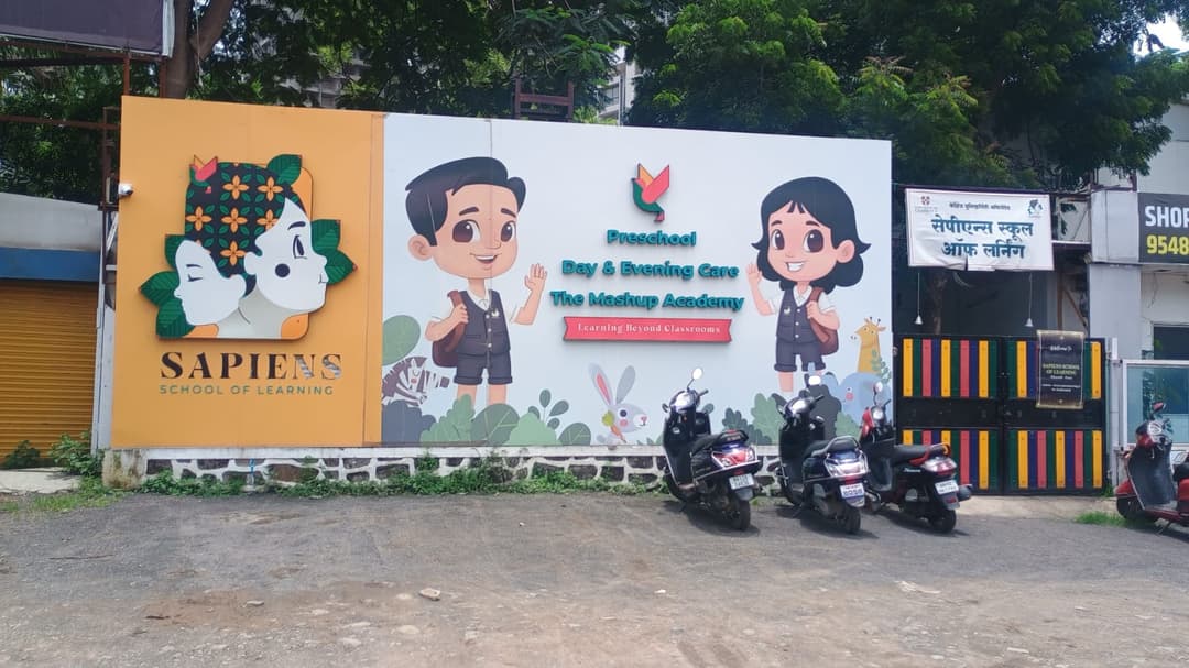 Sapiens School of Learning photo 1