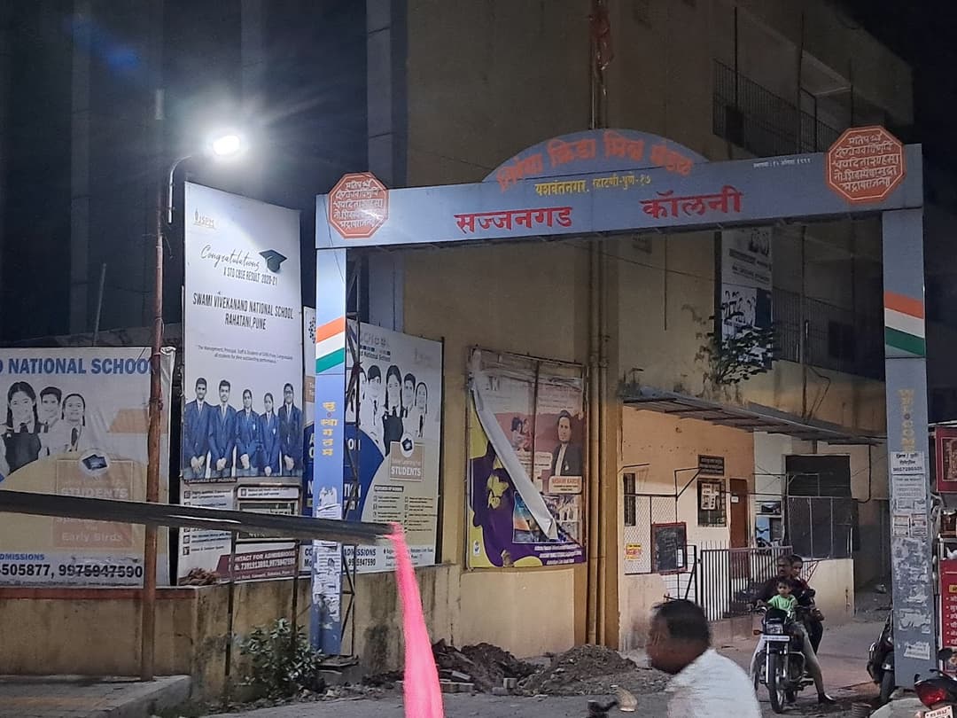 Swami Vivekanand National School photo 1
