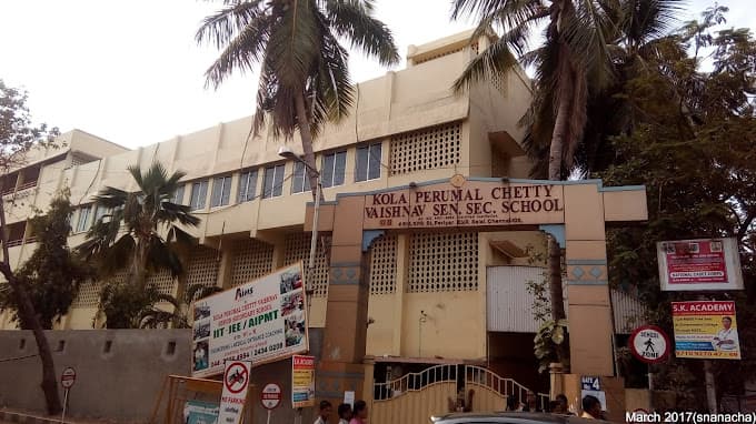 Kolaperumal Chetty Vaishnav Senior Secondary School Arumbakkam photo 2
