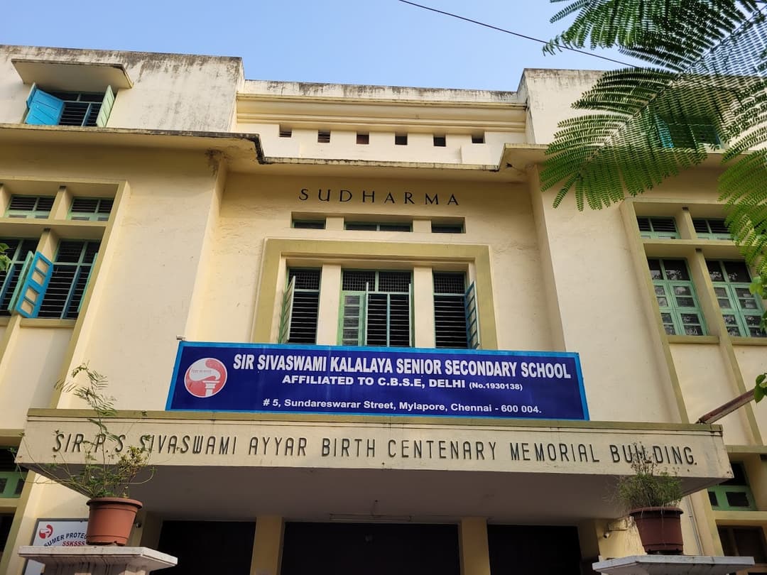 Sir Sivaswami Kalalaya Senior Secondary School K K Nagar photo 3