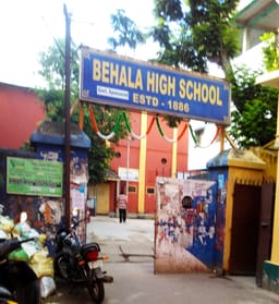 Behala High School, Parnasree Pally, Kolkata, School Logo Behala High School, Parnasree Pally, Kolkata, School Logo