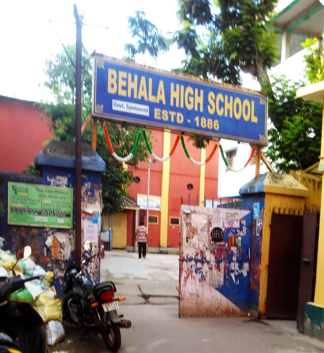 Behala High School, Parnasree Pally, Kolkata, School Logo Behala High School, Parnasree Pally, Kolkata, School Logo