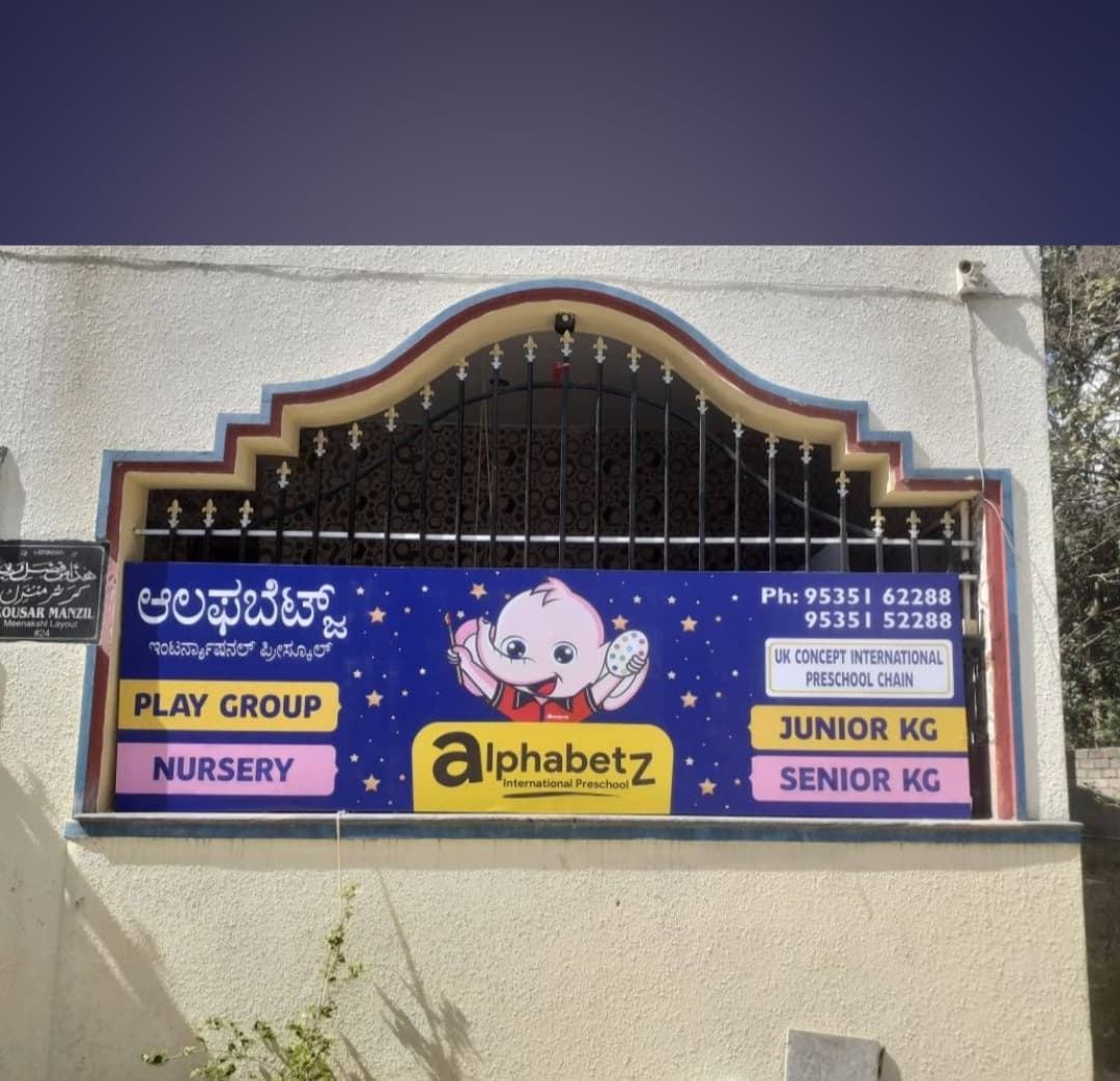 Alphabetz Preschool Jalahalli West photo 1