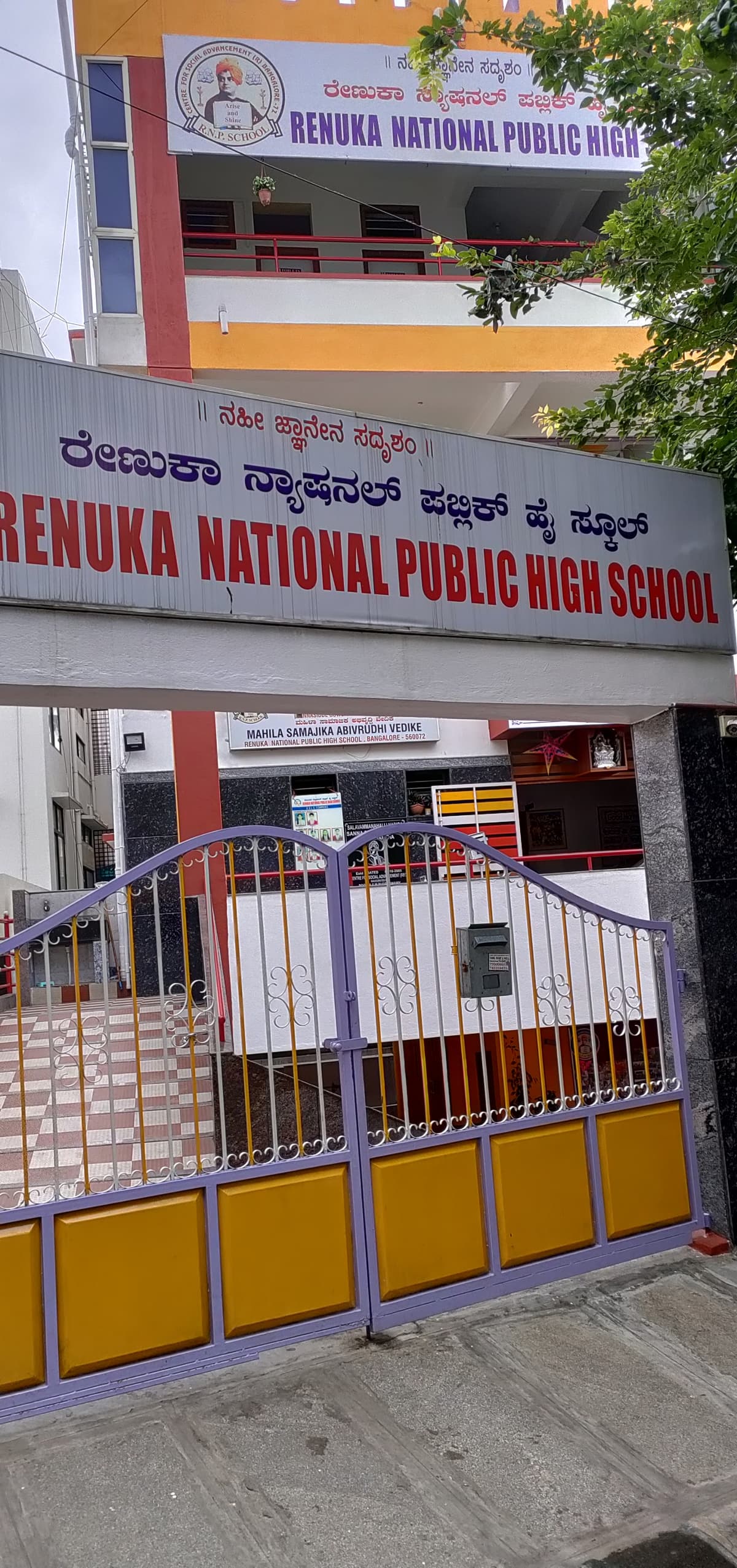 Renuka High School Rajajinagar photo 2