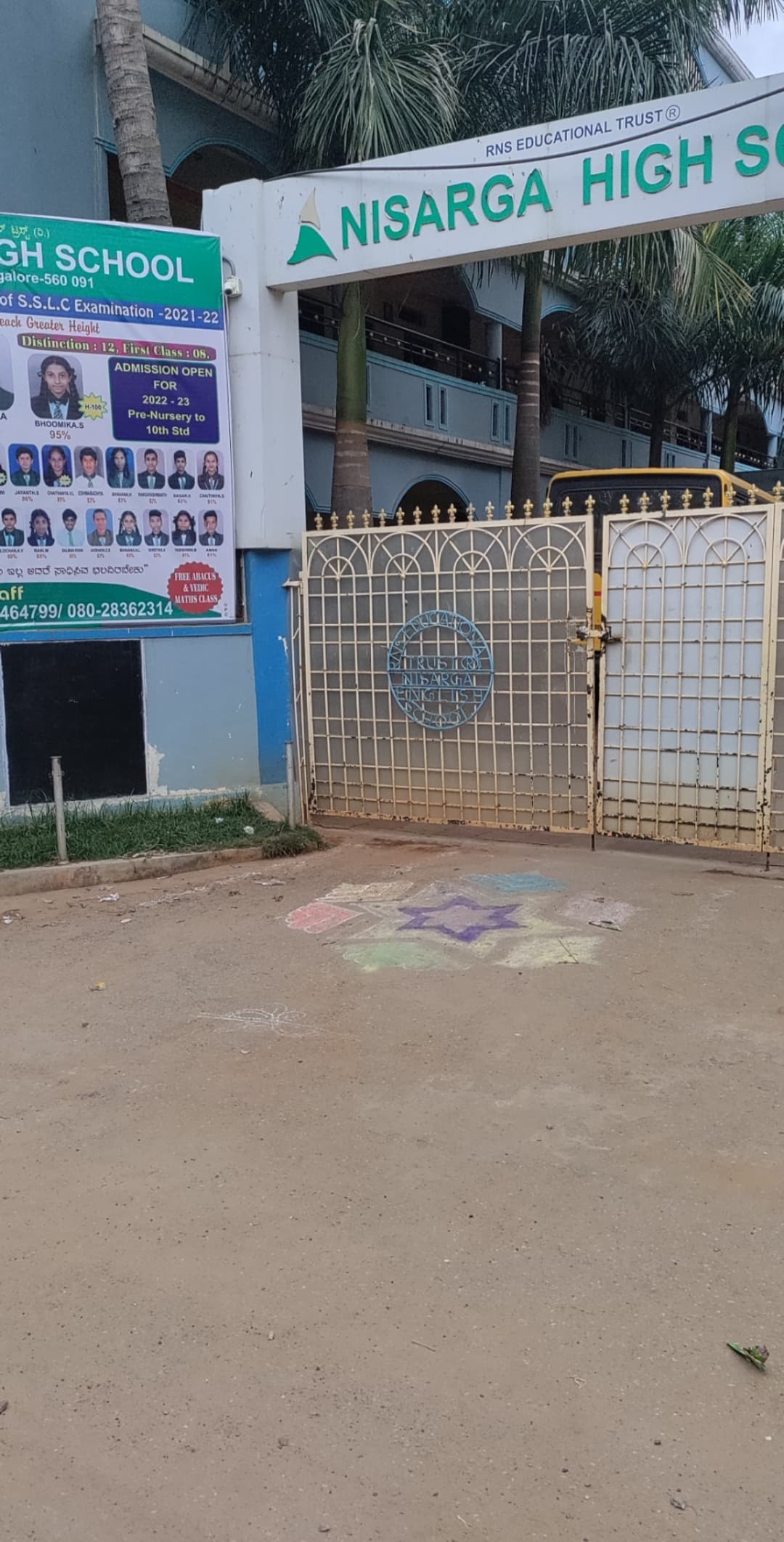 Nisarga School Sanjeevini Nagar photo 5