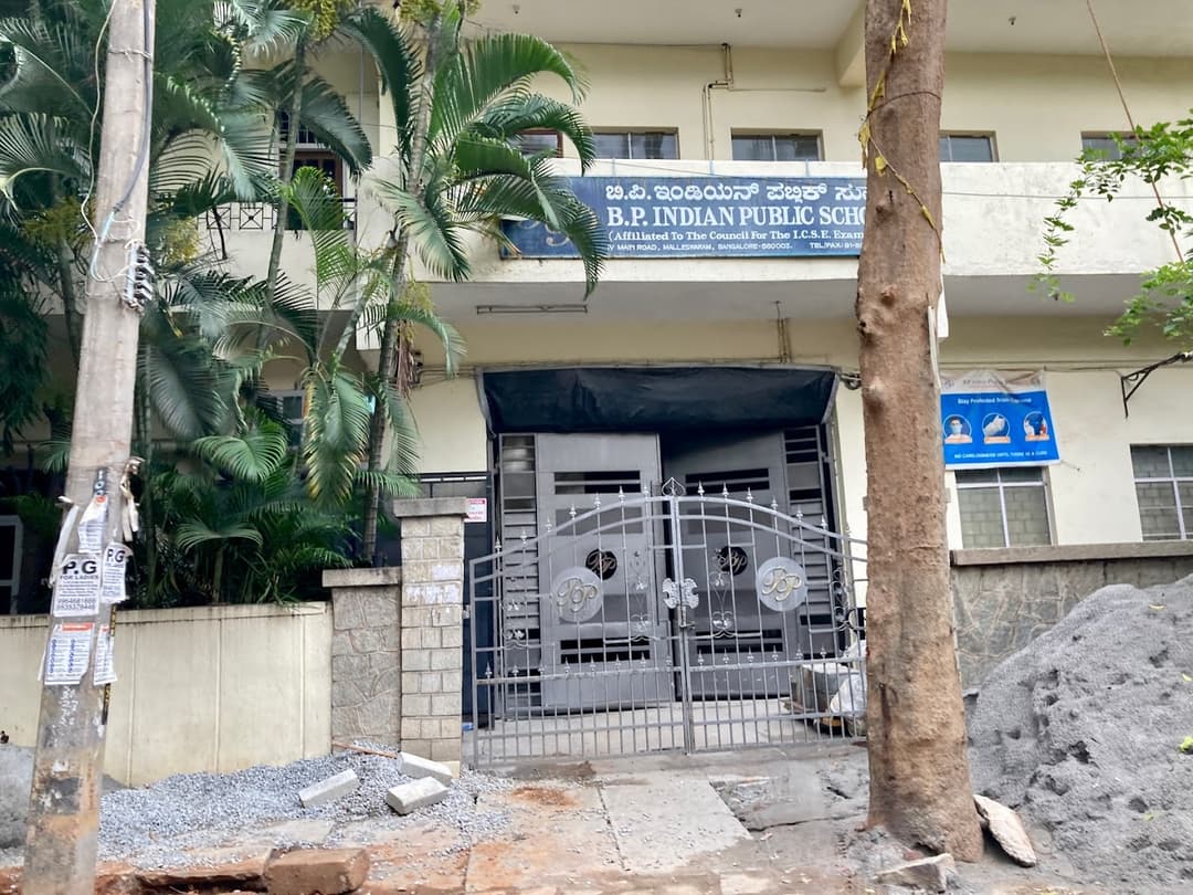 BP Indian Public School Malleswaram photo 2