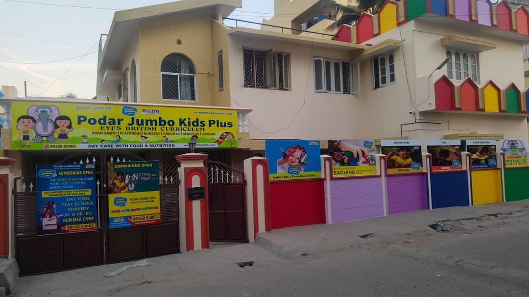 Poddar Jubo Kids photo 2