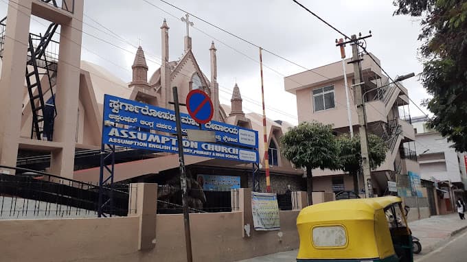 Assumption English School Rajajinagar photo 1