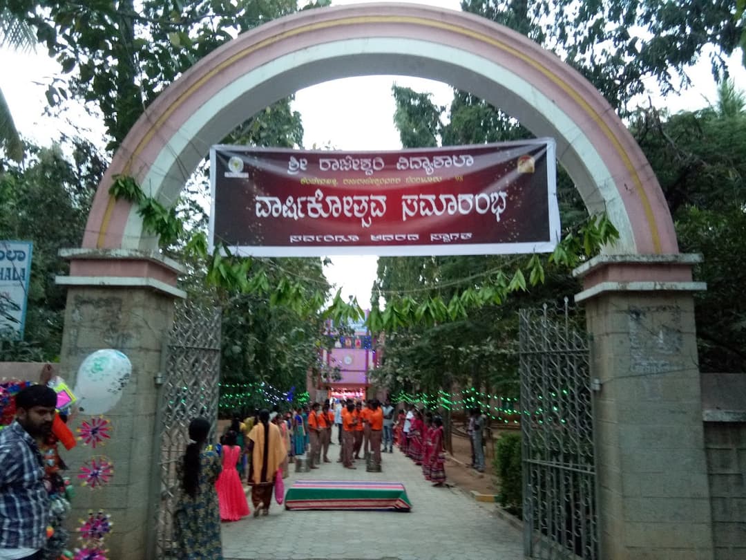 Sri Rajeshwari Vidyashala photo 1